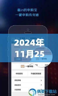 金太阳下的温馨日常，友情、陪伴与爱的故事（2024年11月25日国信金太阳手机版热门）