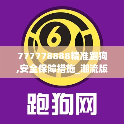 回眸最初 第3页