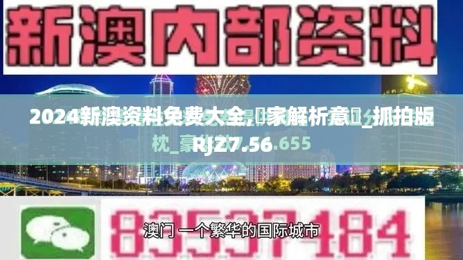 神清气朗 第4页