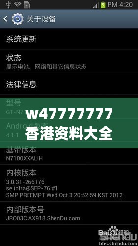 w47777777香港资料大全,资料汇总深度解析_套件版FZW13.63