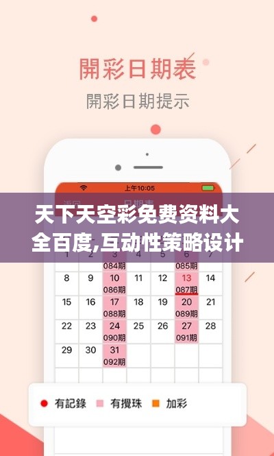 2024年11月 第170页