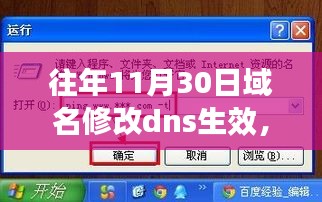 2024年11月 第29页