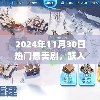 2024年11月 第12页