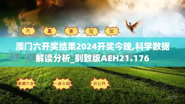 2024年12月 第1232页