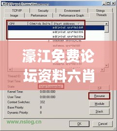 2024年12月1日 第227页