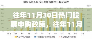 贵人多忘事 第3页