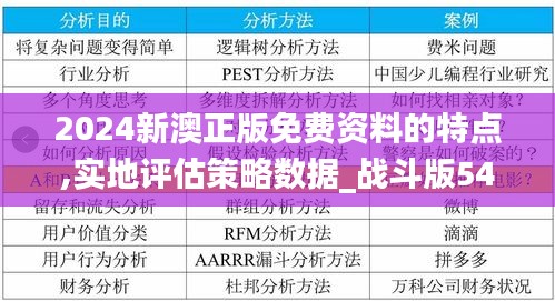 百不得一 第3页