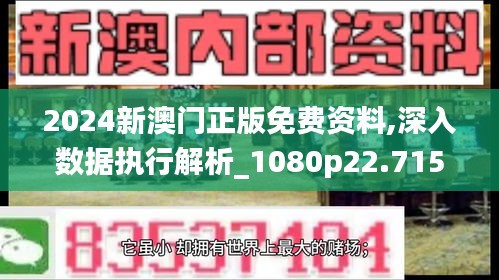 2024年12月1日 第16页