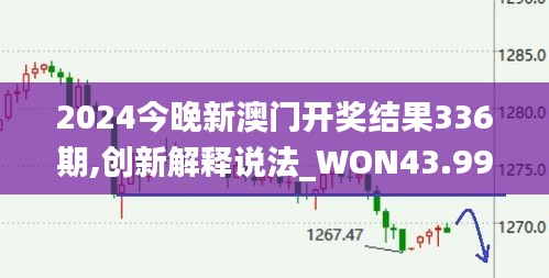 2024年12月1日 第7页