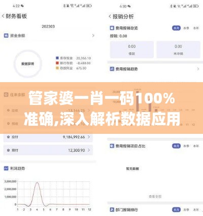 2024年12月2日 第205页