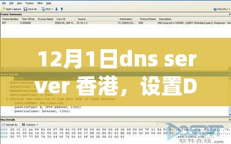 2024年12月2日 第194页