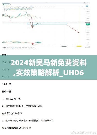 虫蚀鸟步 第2页