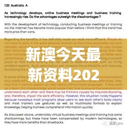 新澳今天最新资料2024,重要性解释落实方法_HD33.315