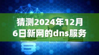 2024年12月7日 第15页