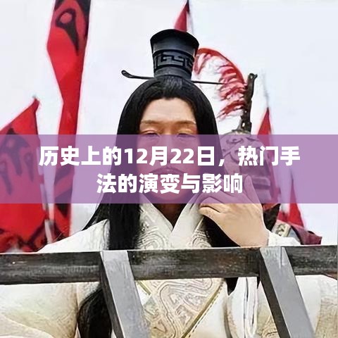 影响概览