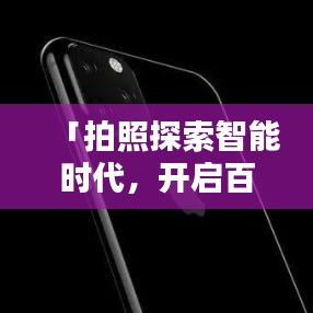 2025年5月27日 第3页