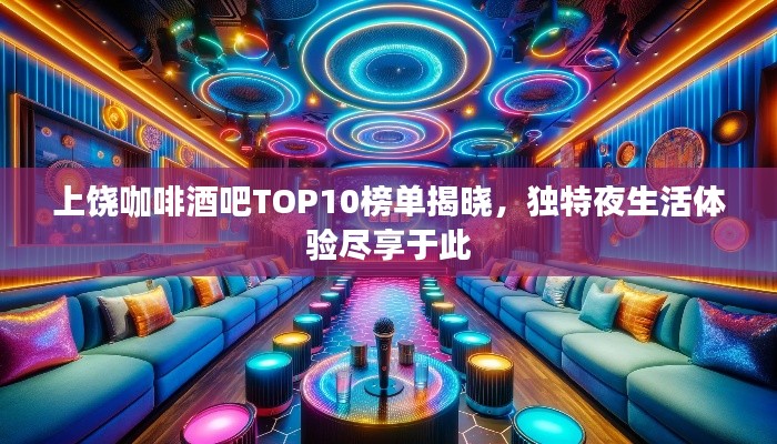 贵极人臣