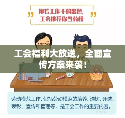 2025年6月6日 第5页