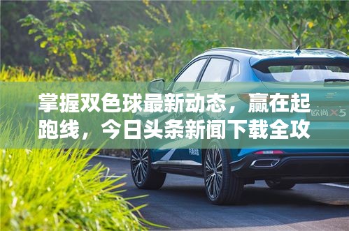 2025年6月6日 第2页