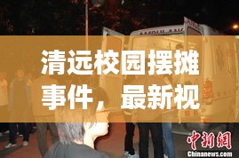 2025年6月7日 第4页
