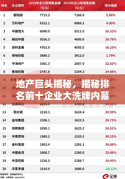 2025年6月8日 第4页