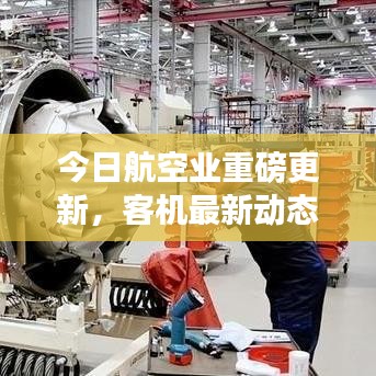 2025年6月9日 第5页