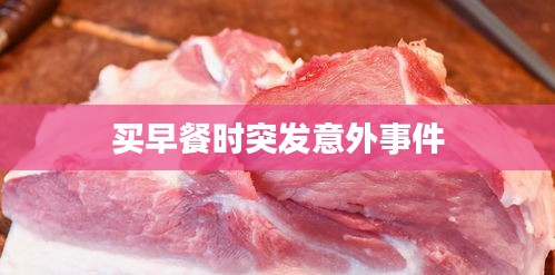 2025年6月13日 第5页