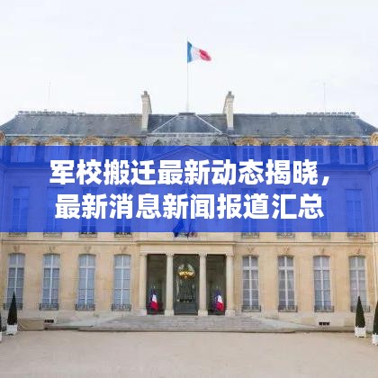 2025年6月16日