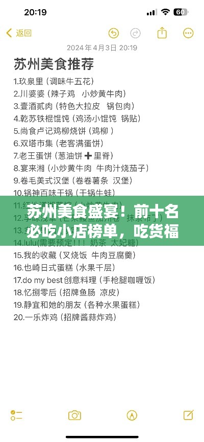 2025年6月 第9页